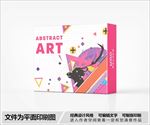 包装设计