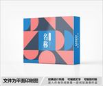包装盒设计