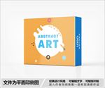 简约包装设计