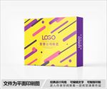 丰富色彩包装设计