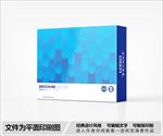 简约包装盒设计