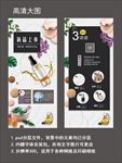 化妆品新品上市活动宣传易拉海报