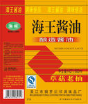 海王酱油