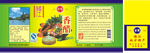 陈醋