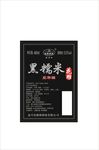 黑糯米花雕