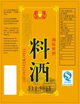 老才臣料酒