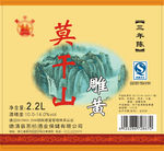 雕黄