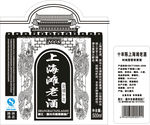 上海滩老酒
