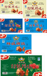 香月居特级糟烧