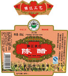 镇江京口陈醋