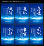 标语文化