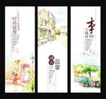 时尚海报设计