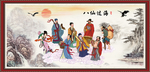 八仙过海