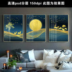 新中式现代发财树麋鹿客厅晶瓷画