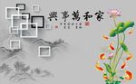 家和万事兴荷花图