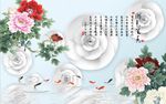 牡丹九鱼图