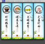 食堂