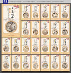 孝文化