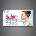 水光针美白针