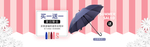 雨伞