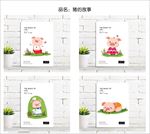 本子封面