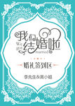 矢量花纹封面海报