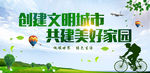 公益海报