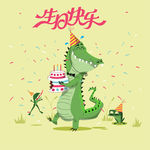 生日海报