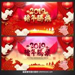 年会