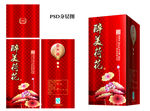醉美荷花 喜庆酒