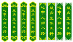 字画