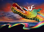 神龙见首不见尾