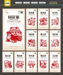 中国梦