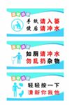 男卫生间标志