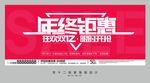 双12
