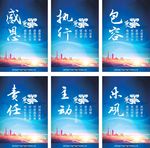 企业文化