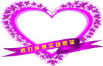 桃心