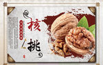 美食海报