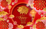 新春海报 2019 2019台