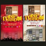 衣柜定制