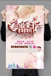 专业妇产