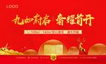 开盘主画面合成源文件