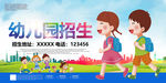 幼儿园