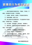 图书卡 制度 图书 制度牌 管