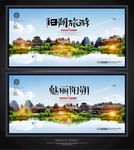 阳朔