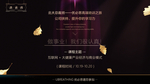 微商 微商海报 海报 高端海报