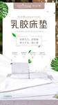 微商 微商海报 海报 高端海报