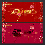 新年