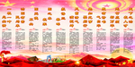 习语近人
