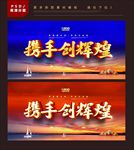 年会